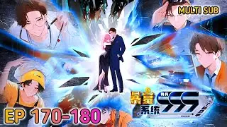Sudden Wealth System | Ep 170-180 | Multi Sub 暴富系统：我有999个新马甲