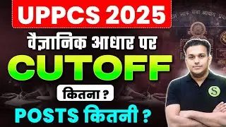 uppsc latest news BIGGEST UPDATE |uppcs 2025 cutoff ? Mains exam date? Number of posts in uppsc 2025