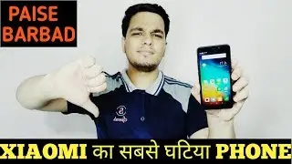 Xiaomi का सबसे BEKAR phone : पैसे Barbad मत करना! 😡😡
