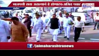 Irrigation Scam: Fadnavis Clears Probe Against Ajit Pawar