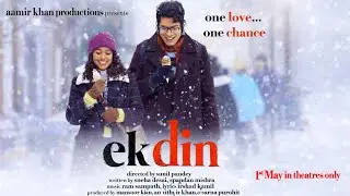 EK DIN - Official Trailer | Sabbir Hossain