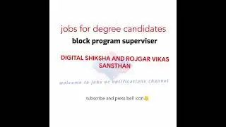 Block program supervisor jobs(degree or btech jobs)....