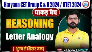 HSSC CET 2024 | Analogy (Letter Analogy) | Reasoning By Kuldeep Sir | HTET, HSSC Group C & D 2024