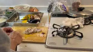 ５０代シングル女の愛情ご飯♡