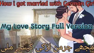 How i got Married with German Girl | German larki | Paper Marriage in Germany #marriageceremony