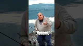 Фране Селак: самый невезучий везунчик в мире