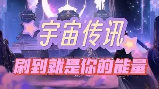 【能量整合】此去经年，一别两宽，人在局中坐，业随世事迁，宿世情缘，累世亏欠，我在轮回中守望你多年，虚妄里，唯有你是实愿，念你，痴痴缠缠线，为你，千千万万遍