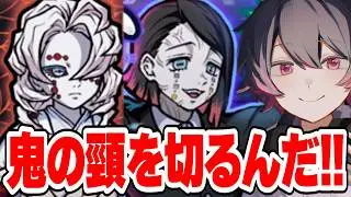 累や魘夢が降臨！初見で挑みます！ #shorts 【にゃんこ大戦争】