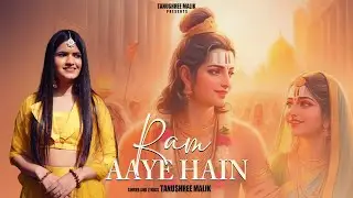 Ram Aaye Hain (Bhajan) | Ayodhya Ram Mandir | Shree Ram Bhajan | Tanushree Malik | Jai Shree Ram