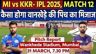 MI vs KKR IPL 2025 Match 12 Pitch Report: Wankhede Stadium Pitch Report | Mumbai Pitch Report