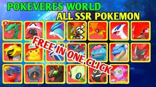 Pokeveres world SSR Pokemon free trick | Pokeveres world gift code | Pokeveres world gameplay