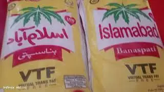 Today Islamabad ghee ka rate#ghee #foodindustry #foryou #foodproduction