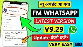 FM WhatsApp Update Kaise Kare | May 2022 New Update v9.29 | How To Update FM WhatsApp311