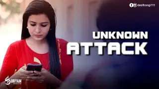 Unknown Attack
