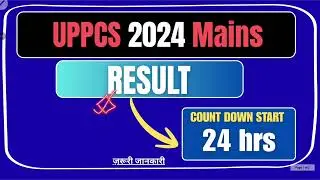 UPPCS mains result 2024|#uppsc #uppcsexam #uppcs2026 #trending #viral #khansir