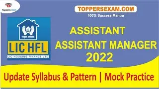 LIC HFL ASSISTANT, ASSISTANT MANAGER Important Questions 2022 | Mock Practice | Update Syllabus