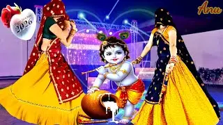 NewKrishna भक्ति bhajan 2026~ झूलो प्यार प्यार में देगी रे ~ jhulo Pyar Pyar Mein Deगीre💥bhajanडांस 