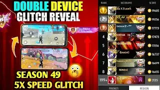 Double Device Br Rank Push Glitch | Br Rank Push Glitch | 5x Speed Br Rank Push Glitch Reveal 
