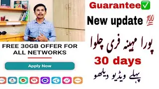 All Network Free Internet | Free Internet Jazz| internet free Zong Telenor Ufone | Vpn Free Internet