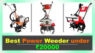 Best Power Weeder under 20000 in India with Price 2025 ⚡ सबसे अच्छा ₹20,000 से कम कीमत में पावर वीडर