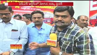 Face to Face With APSRTC Union Leaders Warning To Indefinite Strike || Raj News