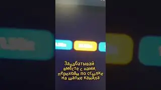 Самые легкие деньги | Easy money | Лёгкие деньги #shorts #money