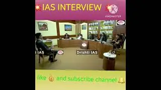 #bestinterview #interview #ias