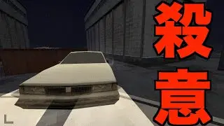 「こんなにも車にひかれた事ある奴おる？」死んでも死んでもひき殺しに来る怪しげなセダン車がクセ強すぎる-RUSTBUCKET REVENGE-《SUM & CHAPPIE》