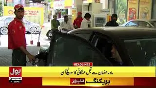 Imran Khan Eye Treatment | BOL News Headlines at 1 PM | Pak vs Ind | Pakistan&rsquo;s Batting Collapse
