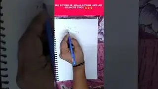 SSC Math trick