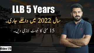 LLB 5 Years Admission Policy 2022 || Should You Appear in 15 May 2022 LAT?