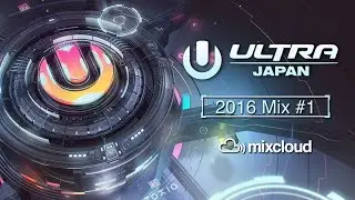 ULTRA JAPAN 2016 Mix #1