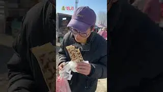 山东大集的物价真是太美丽了 #B太 #山东大集