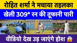Rohit Sharma&rsquo;s insane 309 in Ranji Trophy Full Highlights | Rohit Sharma Domestic Cricket Records