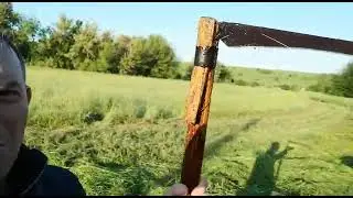 Покос травы, результат. Всё получилось, руки не забыли.))