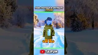 #morty #питбайк #морти #компотик #skibiditoilet #скибидитуалет #tiktok #тикток #memes #мем