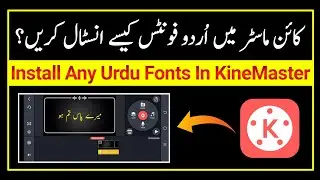 How To Add Urdu Font KineMaster | Install Urdu Fonts in KineMaster | Add Custom Fonts in Kine Master