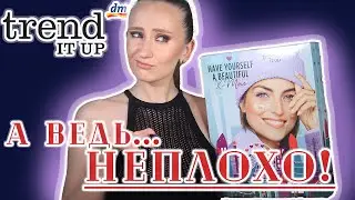 Очень Бюджетный Адвент Календарь от Trend It UP (DM). ХОРОШО, но зачем 6 лаков? 🤪