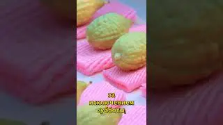 Этрог - символ праздника Суккот