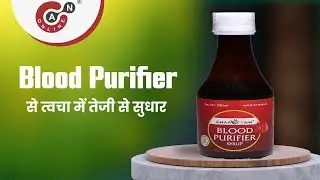 ✨ त्वचा की सेहत का भरोसेमंद समाधान ✨ | Blood Purifier Syrup