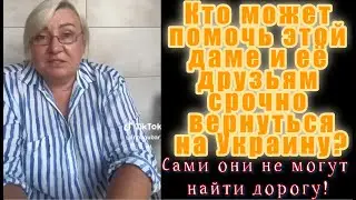 Украинская угроза над Европой