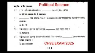 Top Questions||political Science||plus two Arts second year ODISHA||Chse Exam 26 