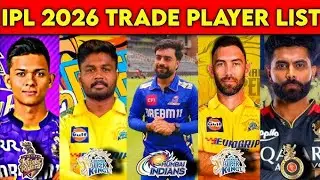 IPL 2026 Trade Window - AIl Updates Regarding Trade Players List (S Samson, KL Rahul, V lyer
