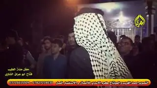 اول مره اشوف هيج ميدان مايبرد بيه الرباط كرار البصيري و ابو يونس الخفاجي حنة فتاح الشاوي