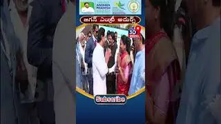 #shorts #ytshorts #apgis2023 #ysjagan పెట్టుబడుల సదస్సులో సీఎం జగన్ @3d9media