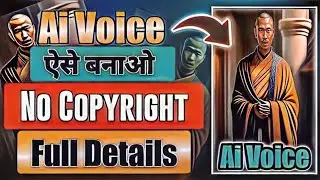Make AI Voice Text To Speech ] Free Use [ No Copyright ] Unlimited Use ]