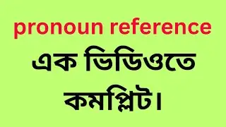 Pronoun Reference | How to use pronoun reference. Pronoun reference complete explanation in Bengali.