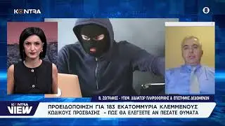 Google: &Delta;&iota;&alpha;&rho;&rho;&omicron;ή 183 &epsilon;&kappa;&alpha;&tau;. &kappa;&omega;&delta;&iota;&kappa;ώ&nu; &tau;&omicron;&upsilon; Gmail - &Pi;ώ&sigmaf; &nu;&alpha; &epsilon;&lambda;έ&gamma;&xi;&epsilon;&tau;&epsilon; &epsilon;ά&nu; &omicron; &lambda;&omicron;&gamma;&alpha;&rho;&iota;&alpha;&sigma;&mu;ό&sigmaf; &sigma;&alpha;&sigmaf; έ&chi;&epsilon;&iota; &epsilon;&pi;&eta;&rho;&epsilon;&alpha;&sigma;&tau;&epsilon;ί