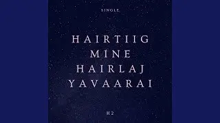 Hairtiig Mine Hairlaj Yavaarai
