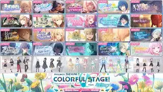 【プロセカ】全部のイベント書き下ろし楽曲とユニットソング【115曲メドレー 2025年4月まで】/Project Sekai All Event & Unit Songs (Up to 4/2025)